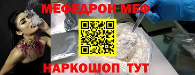ALPHA-PVP Кунгур