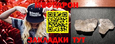 МДМА Кумертау