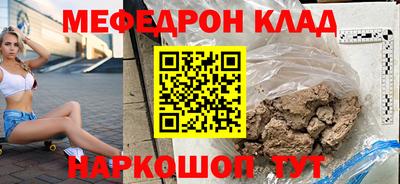 МДМА Кумертау