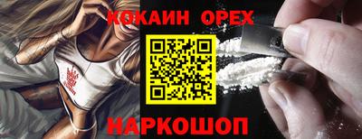 ALPHA-PVP Кунгур