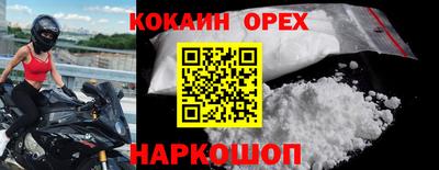 МДМА Кумертау