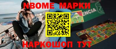 МДМА Кумертау