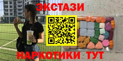 МДМА Кумертау