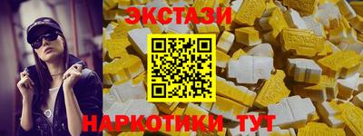 МДМА Кумертау