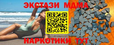 МДМА Кумертау