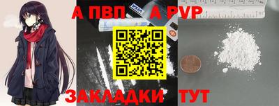 МДМА Кумертау