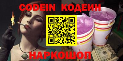 ALPHA-PVP Кунгур