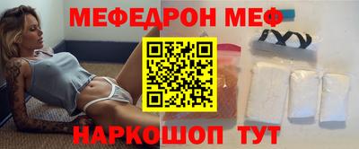 МДМА Кумертау