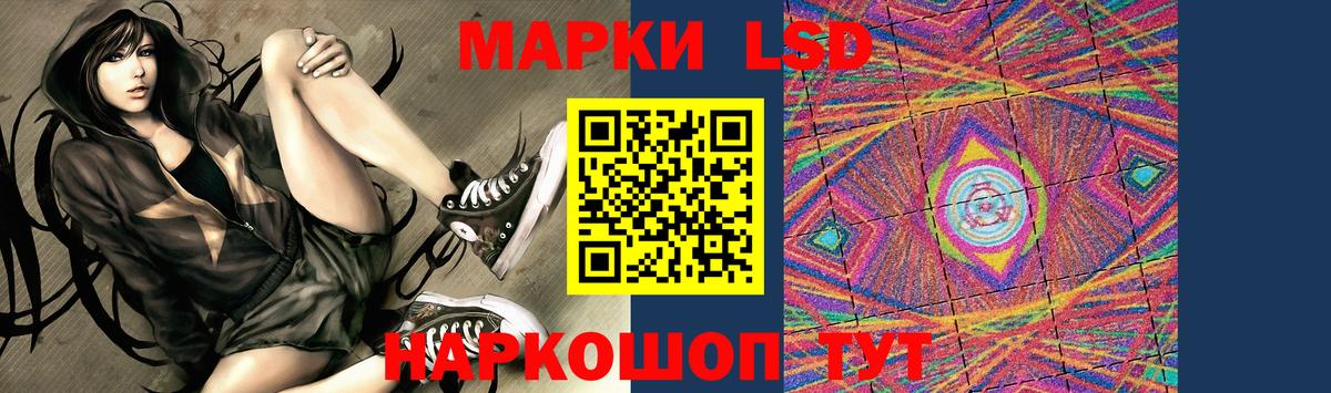 LSD-25 экстази кислота  ЛСД экстази  Зеленокумск  LSD-25 экстази кислота  Вход с VPN 