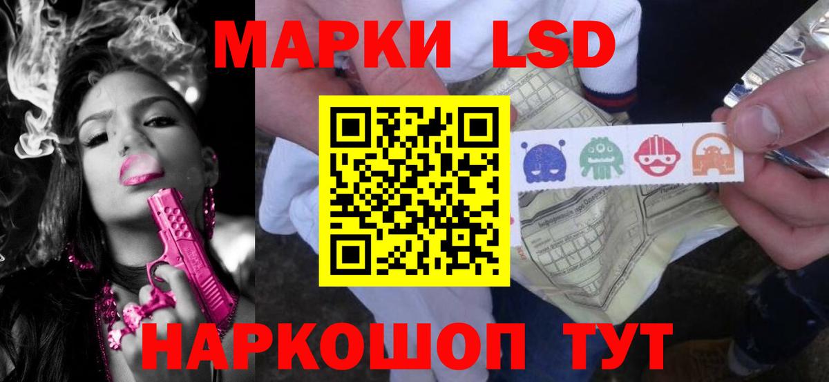 LSD-25 экстази ecstasy Зеленокумск