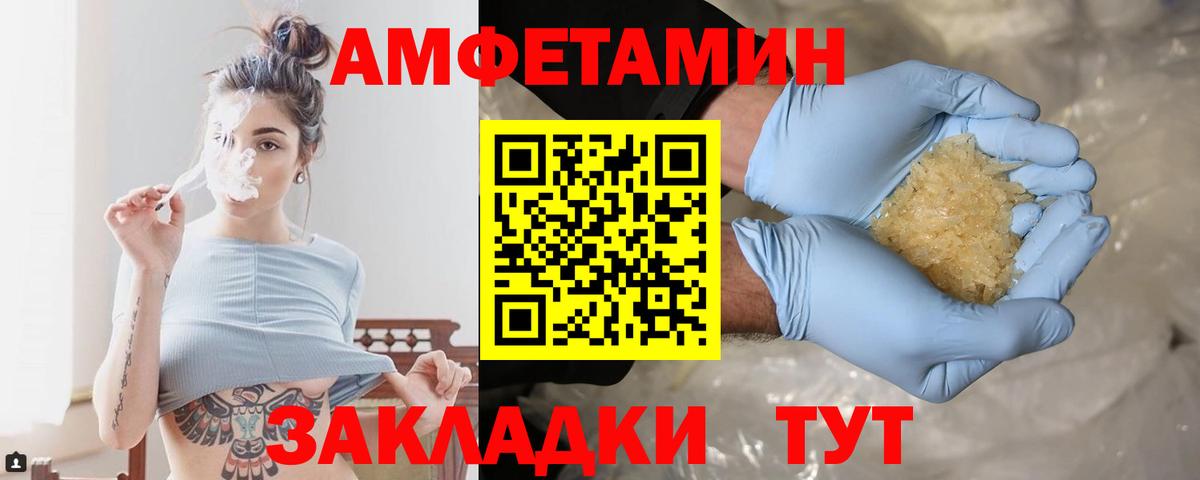 Зеленокумск  МЕТАМФЕТАМИН кристалл  МЕТАМФЕТАМИН кристалл  Вход с VPN 