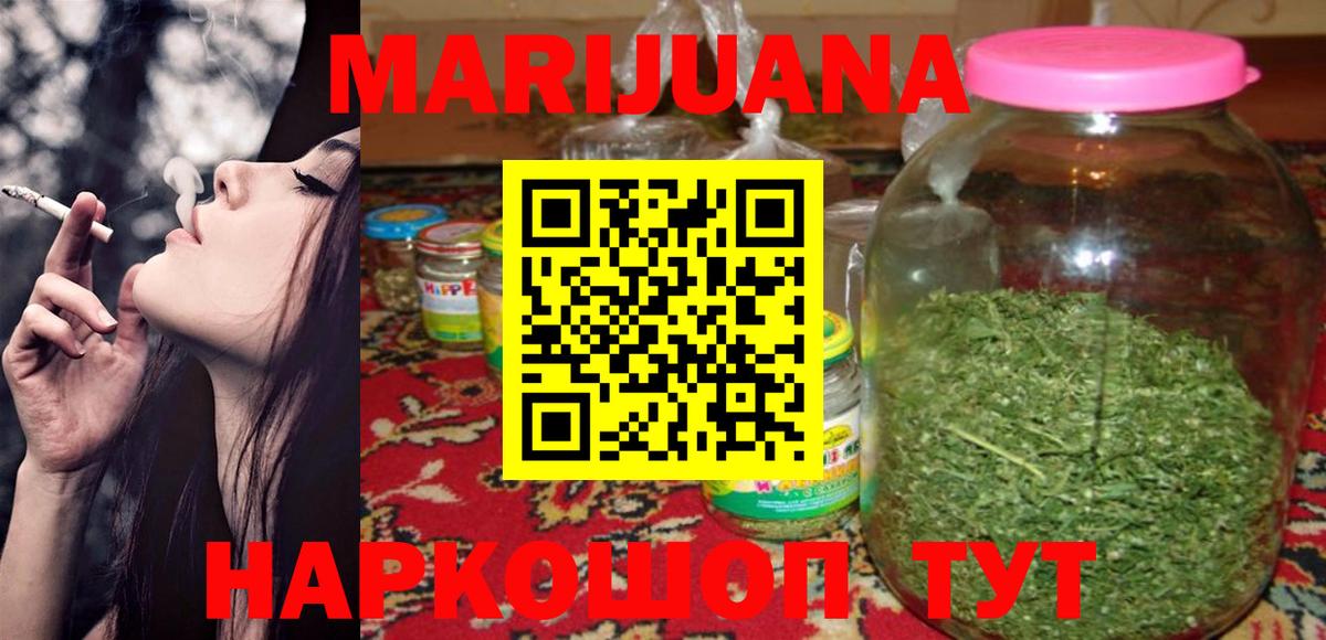 Канабис Amnesia  Вход с VPN  Зеленокумск  Конопля гибрид  Шишки марихуана SATIVA & INDICA 