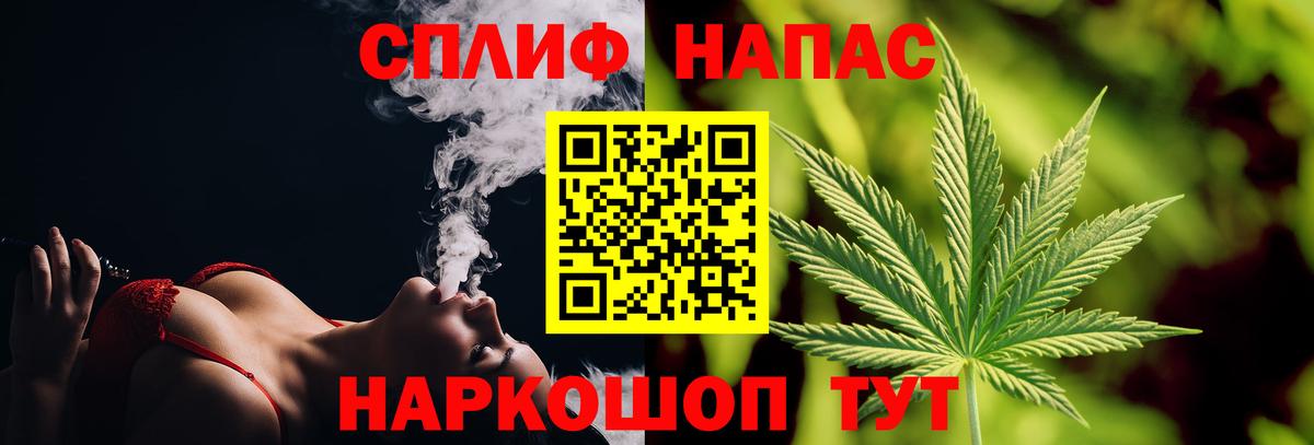 Марихуана LSD WEED Зеленокумск